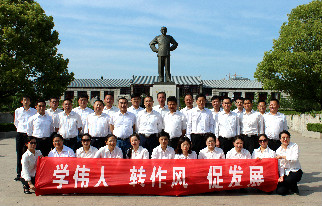 尊龙凯时人生就是搏·(中国区)官方网站